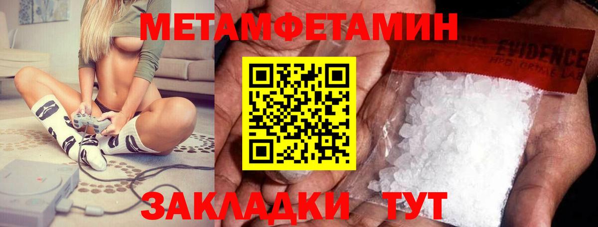 это какой сайт  Амфетамин VHQ  Вход с VPN  Армавир 