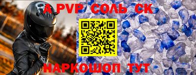 марки nbome Кинель