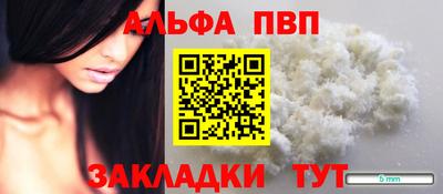 марки nbome Кинель
