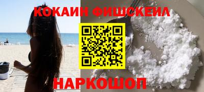 кокс Кингисепп