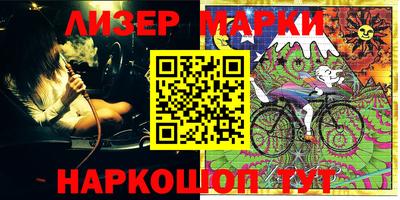 марки nbome Кинель