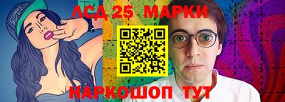 марки nbome Кинель