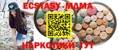 кокаин VHQ Кимры