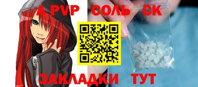 кокаин VHQ Кимры
