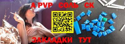 кокс Кингисепп