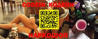 марки nbome Кинель