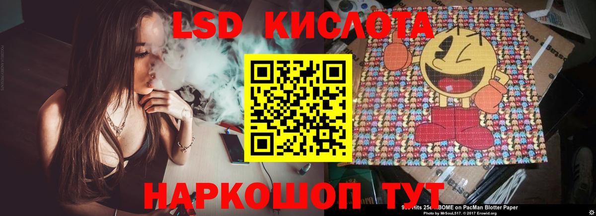 Лсд 25 экстази ecstasy  Вход с VPN  Лсд 25 экстази  Армавир  Лсд 25 экстази ecstasy 
