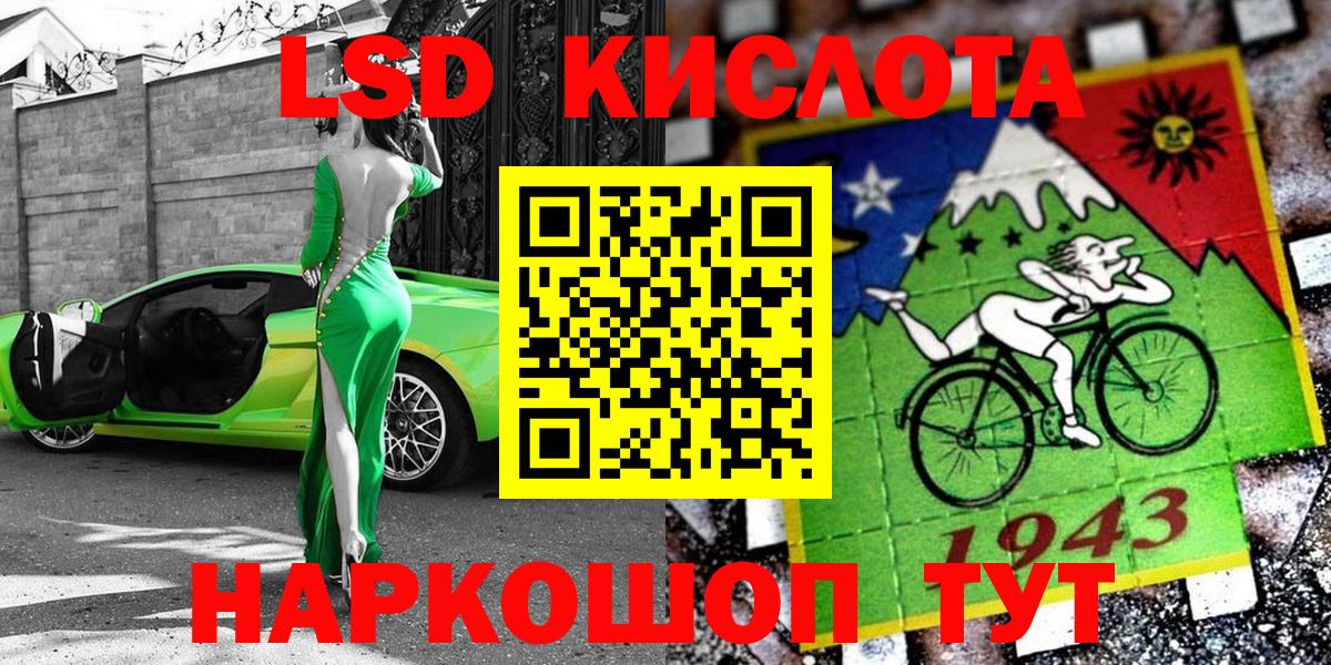 Наркотические марки 1500мкг  Вход с VPN  Армавир  Наркотические марки 1500мкг 