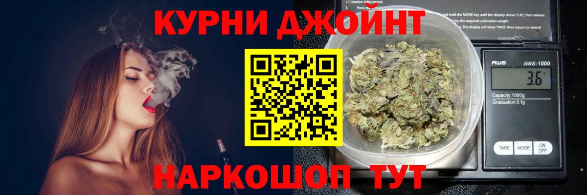 Бошки Шишки OG Kush  Канабис Bruce Banner  Вход с VPN  Шишки марихуана OG Kush  Армавир 